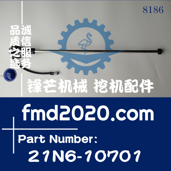 高质量挖机配件现代R210-7、215-7柴油箱浮子21N6-10701