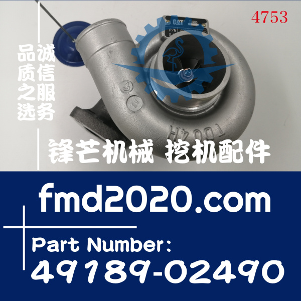 广州挖掘机配件锋芒机械进口增压器49189-02490