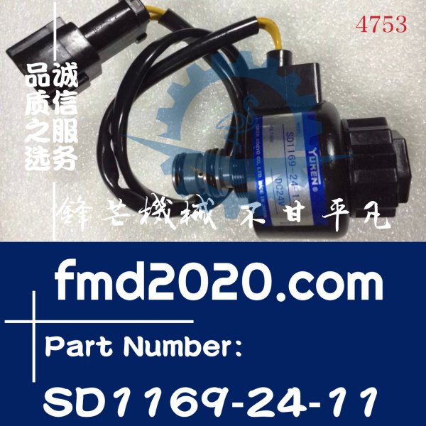 小松挖掘机配件PC100-5，200-5，400-5旋转电磁阀203-60-56180，SD1169-24-11