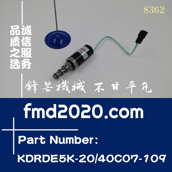 现代R305-9液压泵电磁阀KDRDE5K-20/40C07-109，SKX5P-17-208
