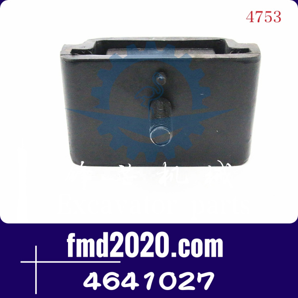 供应日立挖掘机配件ZX200LC-3，ZX250LC-3发动机机脚胶4641027