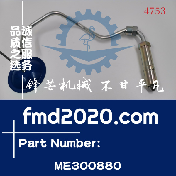 三菱发动机6M60高压油管ME300880