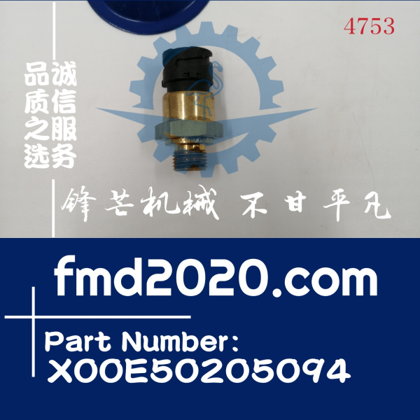 供应高质量奔驰MTU机油压力传感器X00E50205094