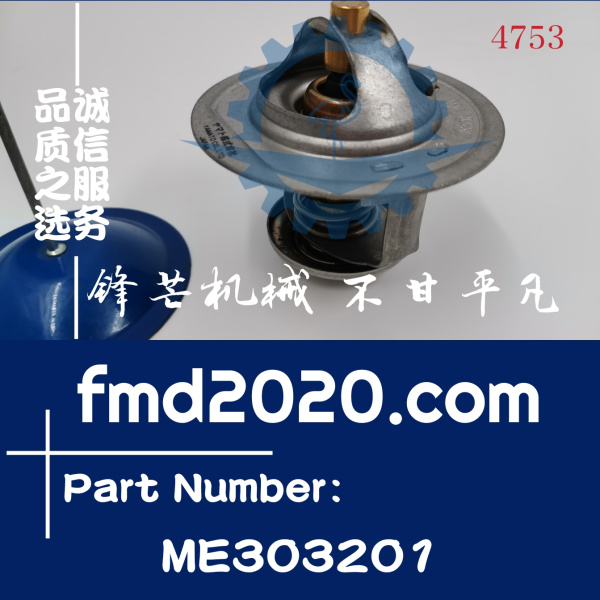 加藤挖掘机HD820-5节温器4M50节温器ME303201