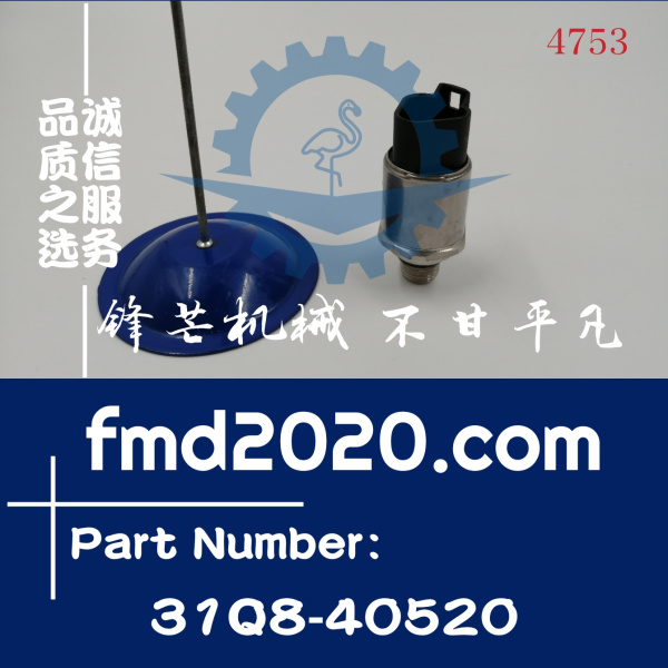 现代挖掘机电器件R215-9压力传感器31Q8-40520压力50Bar