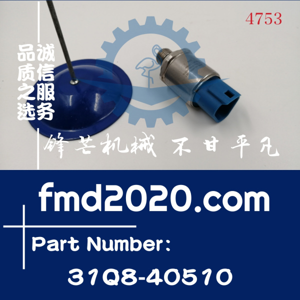 现代挖掘机电器件R215-9压力传感器31Q8-40510压力100Bar
