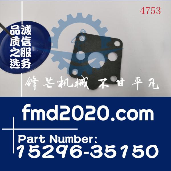 久保田V2203机油泵垫15296-35150，1A021-35150型号V2203-M-DI-ES01