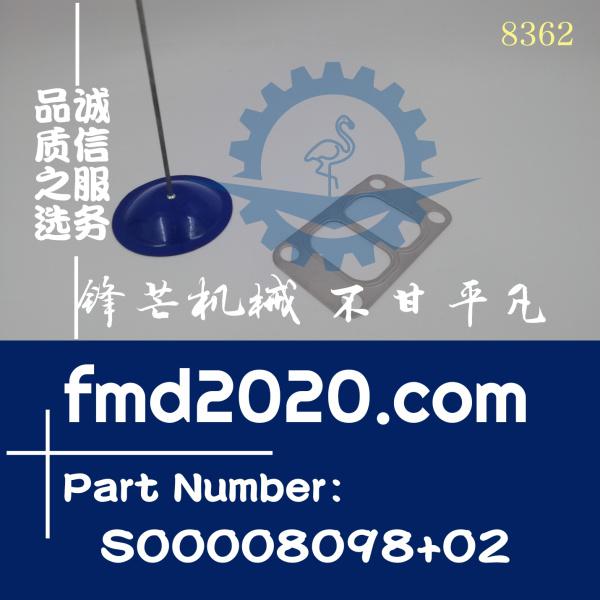 广州锋芒机械供应上柴H系列发动机增压器垫片S00008098+02