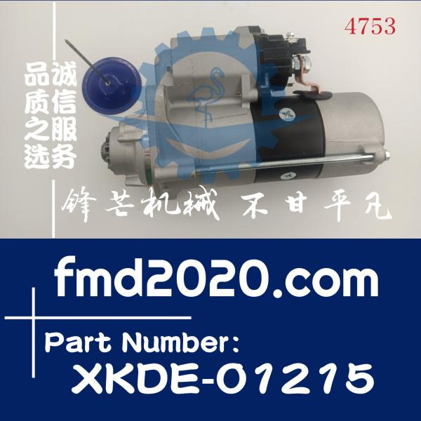 供应现代挖掘机配件R220LC-9S启动马达XKDE-01215，QDJ2653D