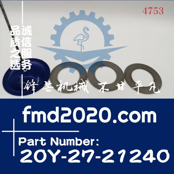 小松PC200-8垫片20Y-27-21240