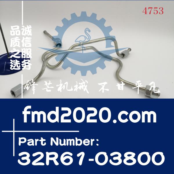 锋芒机械供应三菱Mitsubishi发动机D06FRC高压油管32R61-03800