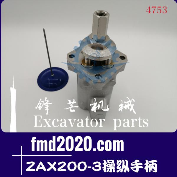 日立Hitachi挖掘机ZAX200-3操纵手柄