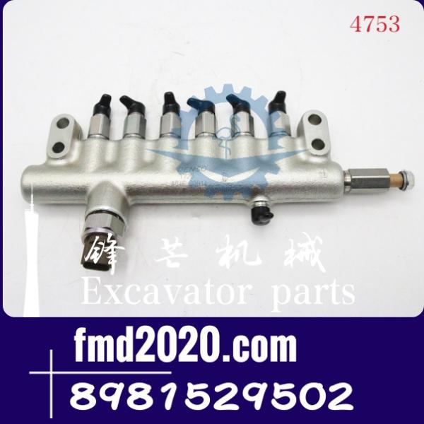日立ZX330，6HK1高压油泵共轨槽8-9815950-2，8981529502