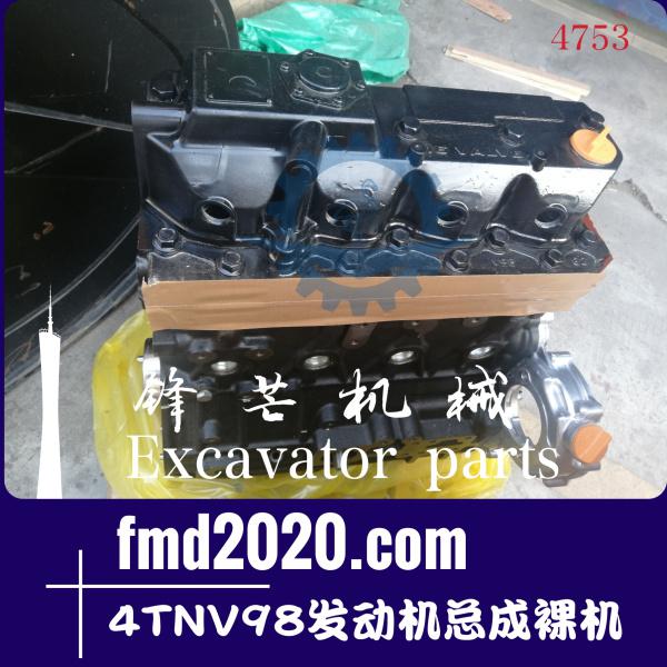 供应洋马Yanmar发动机4TNV98发动机总成裸机基础机