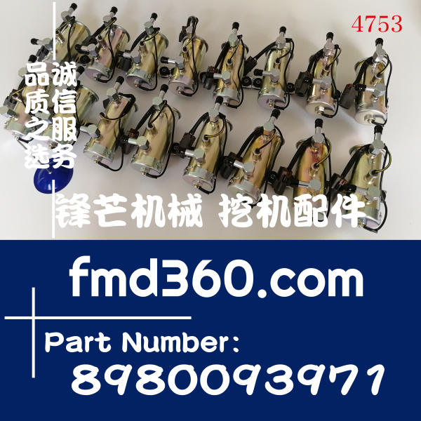 五十铃6HK1发动机配件电子燃油泵898009-3971，8980
