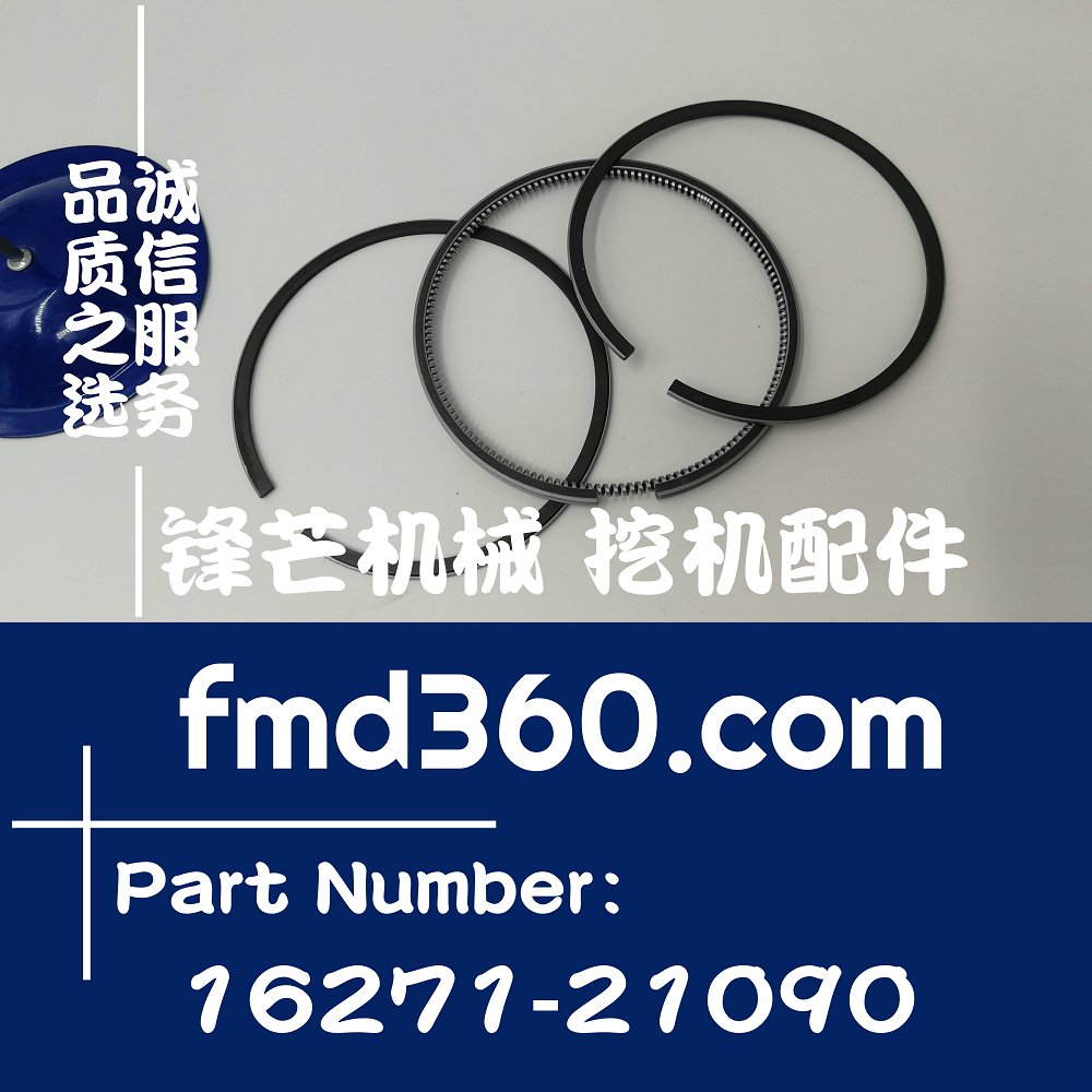 上海进口挖机配件日本久保田D1005发动机活塞环