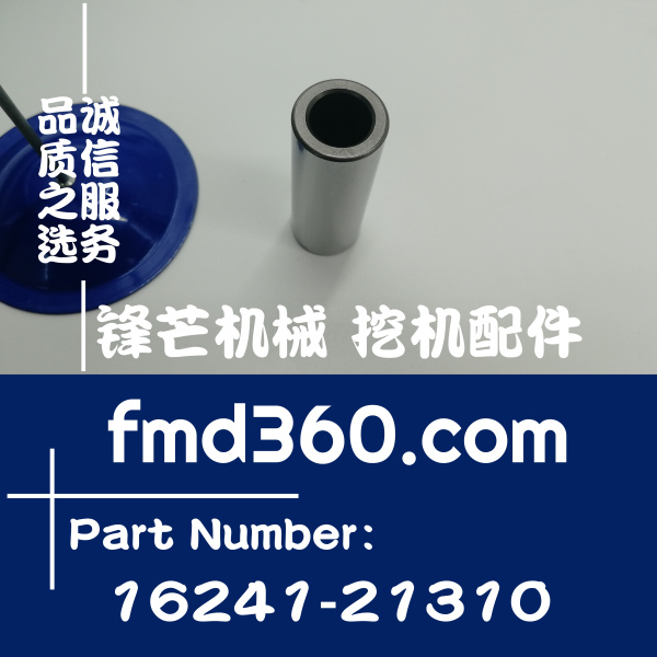 北京工程机械配件久保田D1005发动机活塞销16241