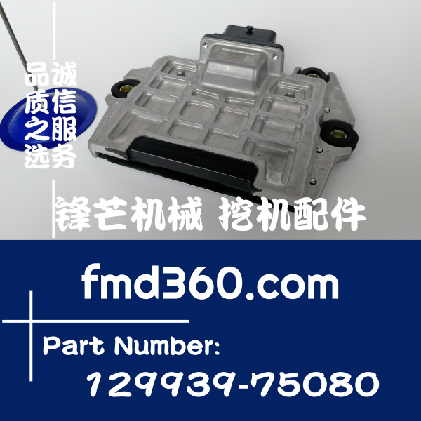 中国最大挖掘机市场洋马4TNV98电脑板129939-75080，