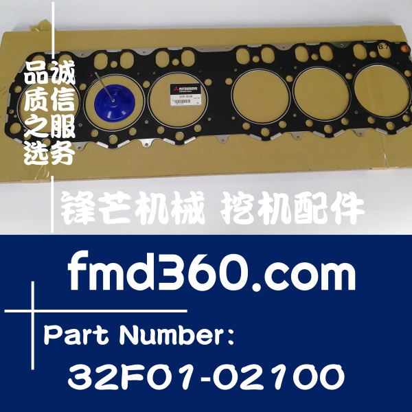 北京市进口挖机配件三菱D06FRC发动机汽缸垫32F0