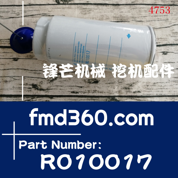 广州锋芒机械唐纳森原厂油水分离滤芯R010017