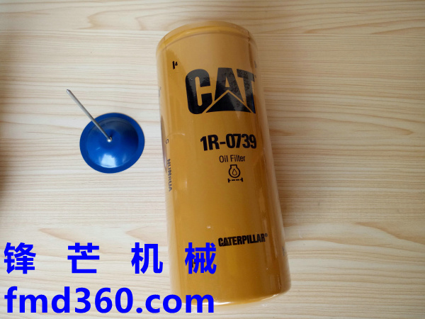 广州锋芒机械卡特E320D挖机C6.4机油滤芯1R-0739挖掘