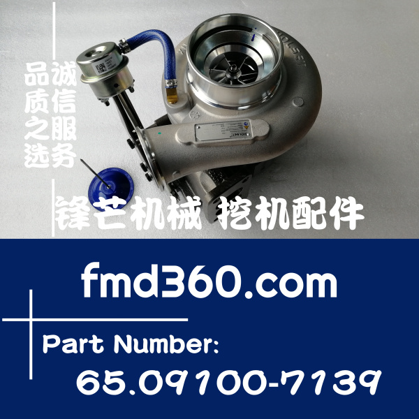 浏阳市进口挖掘机配件斗山Doosan增压器65.09100-7