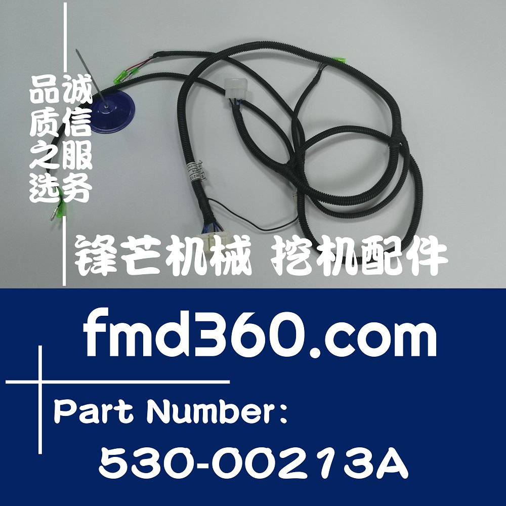 江苏进口挖机高质量线束大宇DH300-7线束530