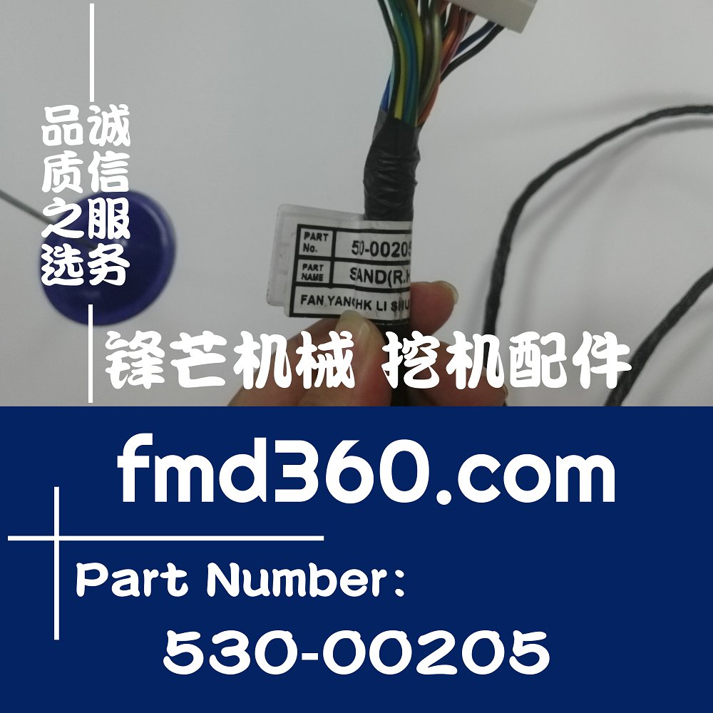 杭州进口装载机配件挖掘机线束斗山DH300-7线束