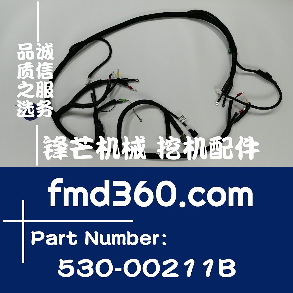 重庆进口挖机配件挖机线束斗山DH300-7线束530-00