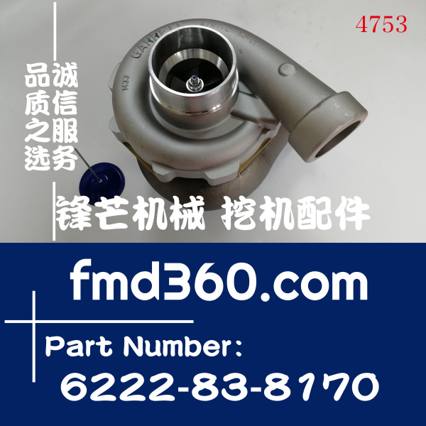 小松PC300-5 PC300-6挖机6D108增压器6222-83-8170、6222-