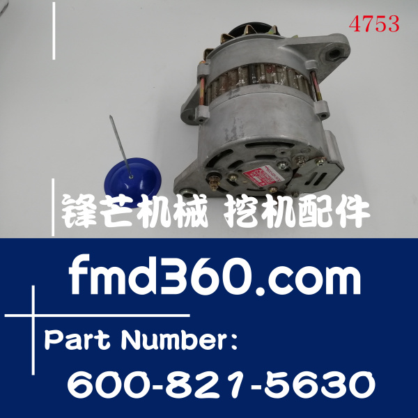 江苏省小松装载机6D95发电机600-821-5630、0-35000-0