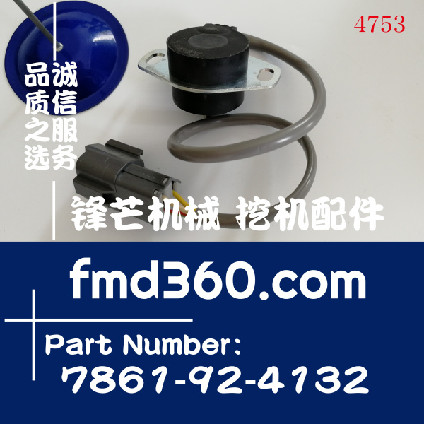 黑龙江省小松PC200-5 PC200-6挖掘机油门定位器7861