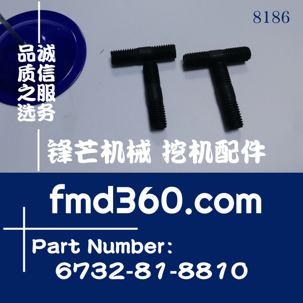 湖南省锋芒机械小松6D102发动机排气支管螺丝67