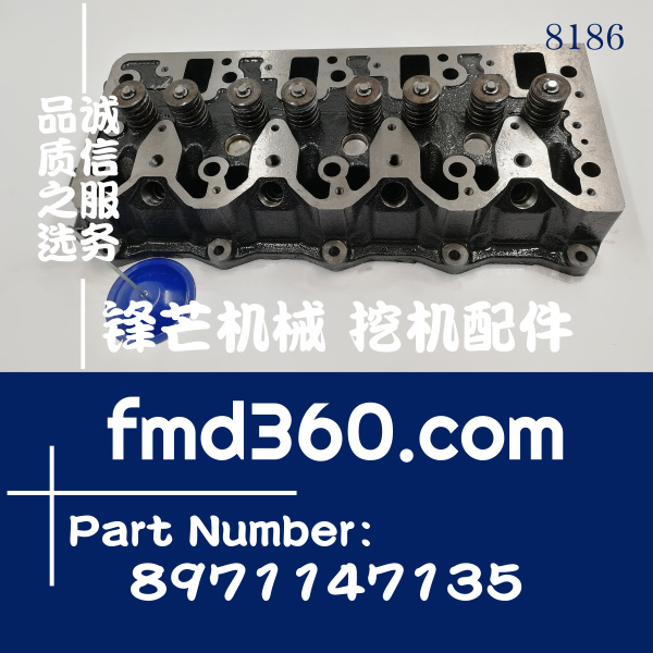 广东省广州发动机配件五十铃4LE1发动机缸盖897