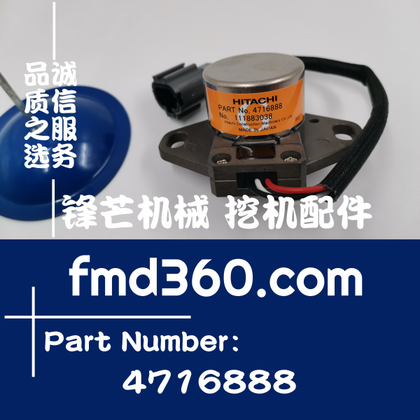 上海市日立ZX450进口液压泵角度传感器4716888、4