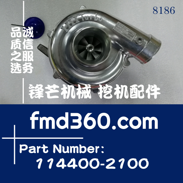 黑龙江省CI56日立EX200-1挖掘机6BD1增压器114400-210