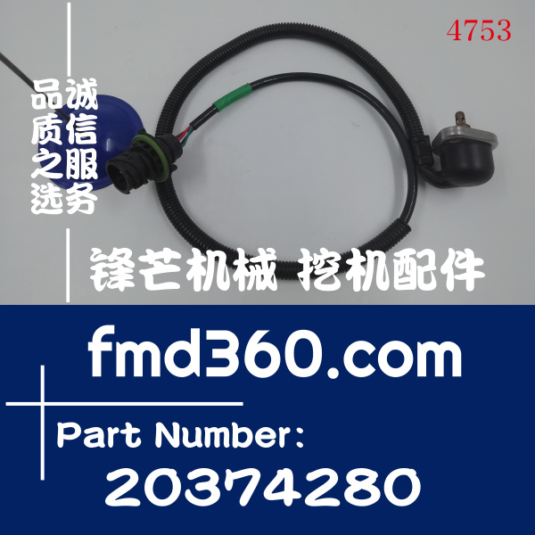沃尔沃D12  D13压力传感器20374280、20478260、2070688