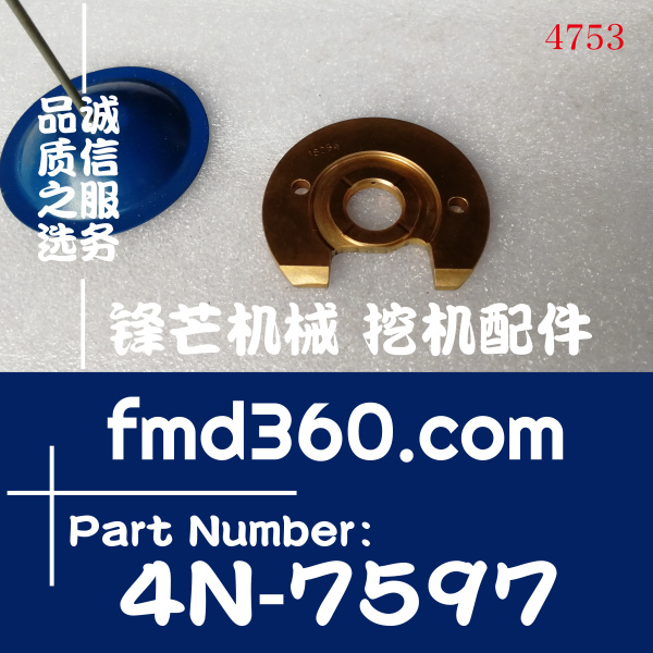 安徽省卡特发动机增压器大修包止推片4N7597，4