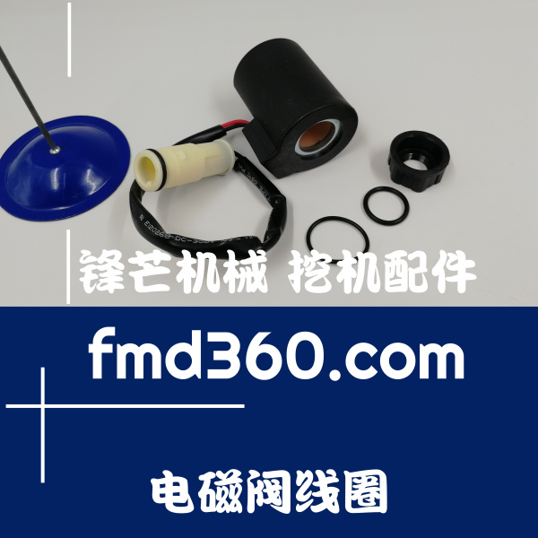 广州进口传感器沃尔沃EC210B挖掘机电磁阀线