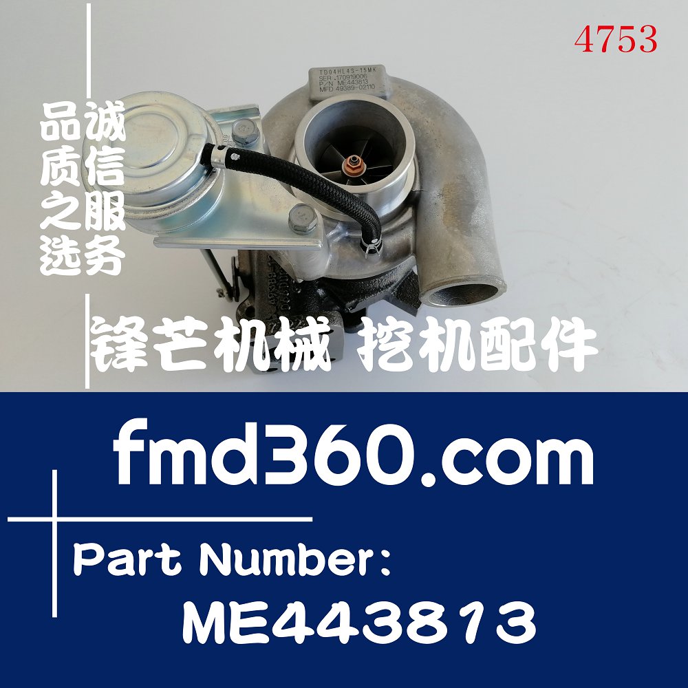 银川TD04HL4S-15MK进口带水冷增压器49389-02110、ME44