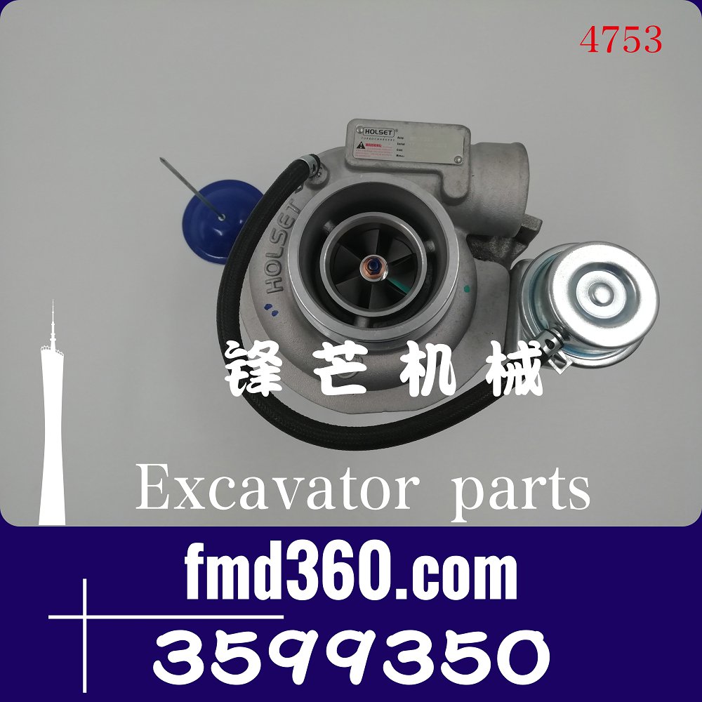 安徽厂家直销挖机配件HX25W依维柯4CYL增压器3599