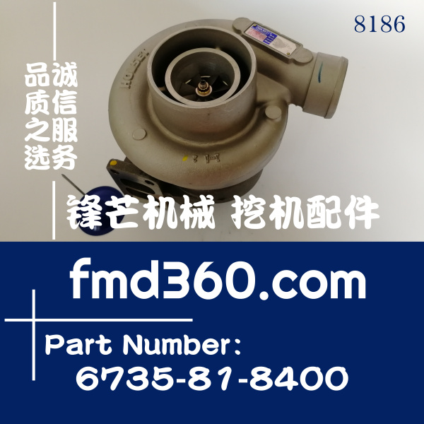 挖掘机配件小松PC200-6挖机6D102增压器6735-81-8400、