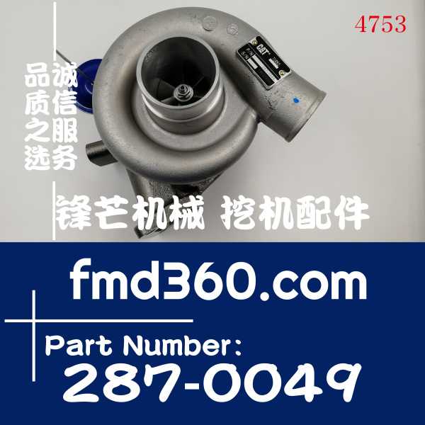 挖掘机进口增压器E320D挖机C6.4原装增压器287-004