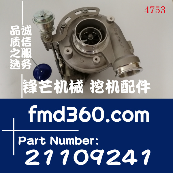原装进口沃尔沃TAD750VE发动机S200G增压器20856791，
