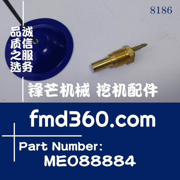 山东省加藤HD820-1挖掘机6D16  6D31发动机水温传感器