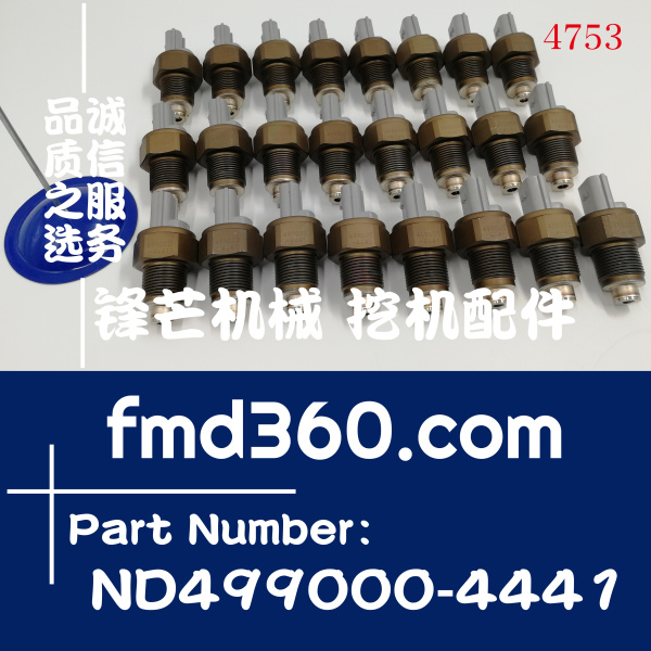 挖机感应器小松PC400-7、6D125共轨压力传感器ND49
