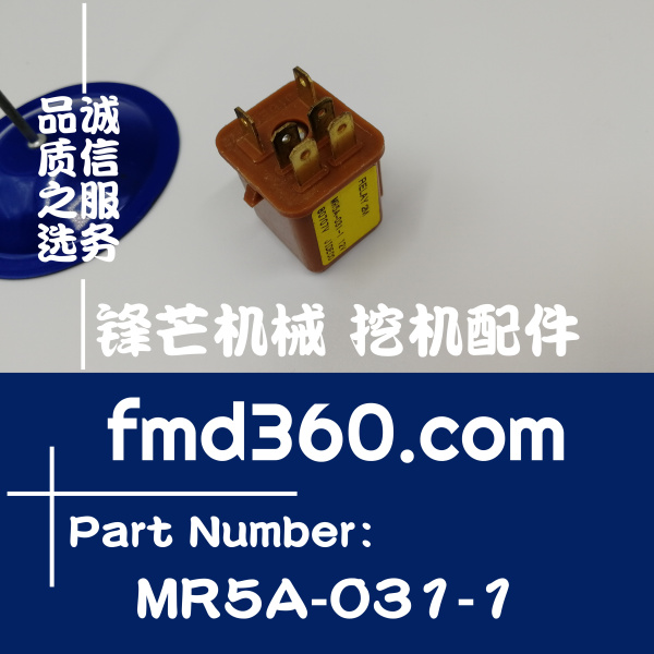 广州进口挖机配件锋芒机械挖机继电器MR5A-031-1、