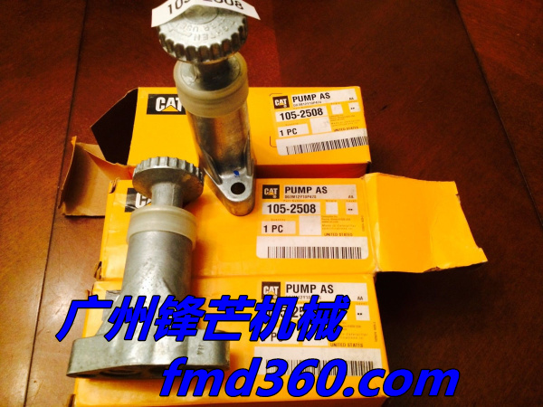 卡特E330D手油泵105-2508广州挖机配件