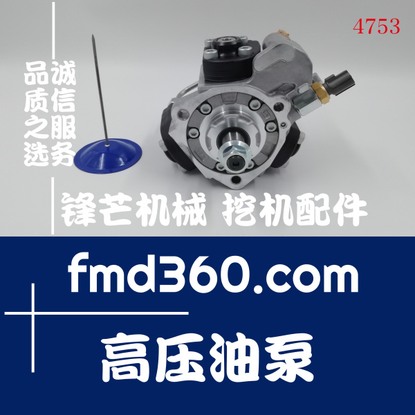 广西全新进口挖机配件高压油泵8-98091565-3、2940
