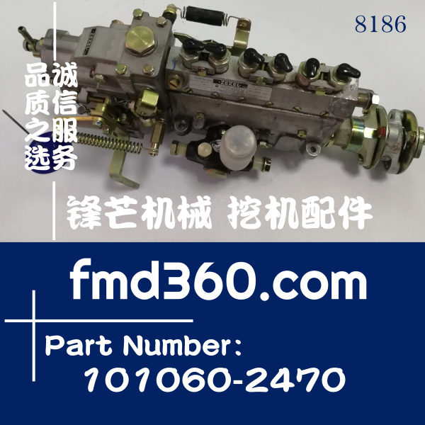 小松WA300-1装载机6D105柴油泵6137-72-1190，101060-247